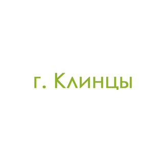 г. Клинцы (0)