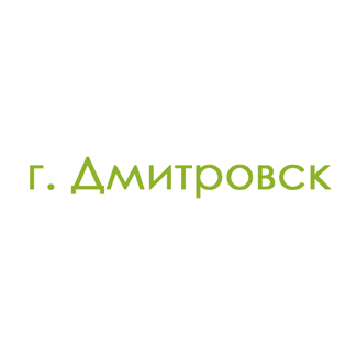 г. Дмитровск (0)